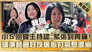 Episode 942