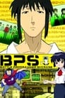 Battle Programmer Shirase Episode Rating Graph poster