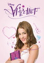 시즌 1