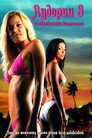 Лудории 3 Цял филм BG (2005)