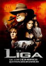 La liga extraordinaria