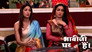 Vibhuti Arrests Angoori