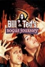 Bill & Ted's Bogus Journey