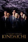 I casi del giovane Kindaichi