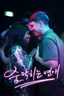 시즌 1