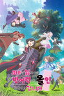 시즌 1