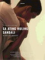 Sa Ating Huling Sandali