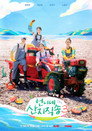 Staffel 4
