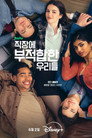 시즌 1