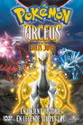 Plakat for 'Pokemon Filmen 12: Arceus og livets juvel'