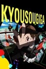 Kyousougiga Episode Rating Graph poster
