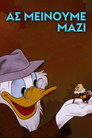Ας Μείνουμε Μαζί Ας Μείνουμε Μαζί(1952)|Ταινίες Online με ελληνικούς υπότιτλους