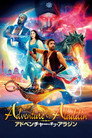 Adventures of Aladdin