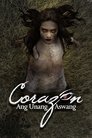 Corazon: Ang Unang Aswang (2012)