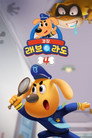시즌 4