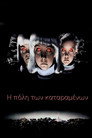 Village Of The Damned（1995）｜Ταινίες Online με ελληνικούς υπότιτλους