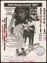 مشاهدة فيلم Kidung Cinta 1985 مترجم أون لاين بجودة عالية