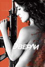 Постер: Everly