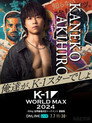 K-1 WORLD MAX 2024: 70kg Final & 55kg 1st Round