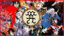 Mighty Otaku