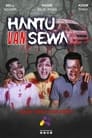 Hantu Van Sewa Episode Rating Graph poster
