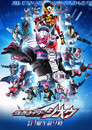 Kamen Rider Zi-O