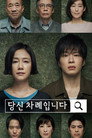 스페셜