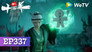 Episode 337