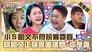 Episode 285