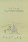 La Tour d'introspection