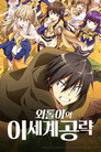 시즌 1