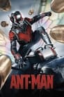 Ant-Man / ადამიანი-ჭიანჭველა