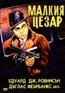 Малкия Цезар Малкия Цезар Цял филм BG (1931)