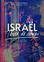 Israël, terre de séries