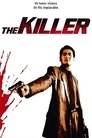 The Killer The Killer - 1989 Streaming Vf En Complet