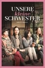 Unsere kleine Schwester (2015)