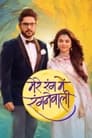 Mere Rang Mein Rangne Waali Episode Rating Graph poster