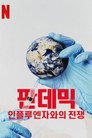 시즌 1