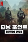 시즌 1