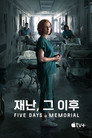 시즌 1