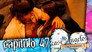 Episode 47