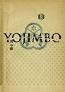 7-Yojimbo