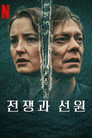 시즌 1