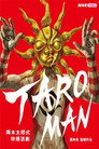 TAROMAN