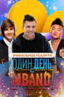 One Day with MBAND