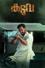 Kaduva (2022) Hindi Dubbed Full Movie Download | HDCam 480p 720p