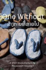 One Without