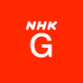 Logo of NHK G