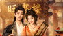 Auspicious Nobles - الحلقة 1