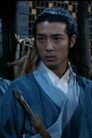 许可